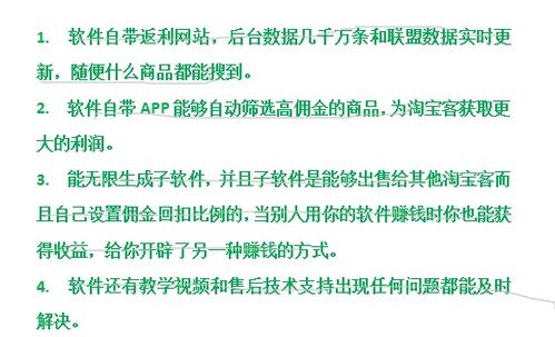 0投资真的能做微商代理吗？0元代理模式究竟是怎样的机会？