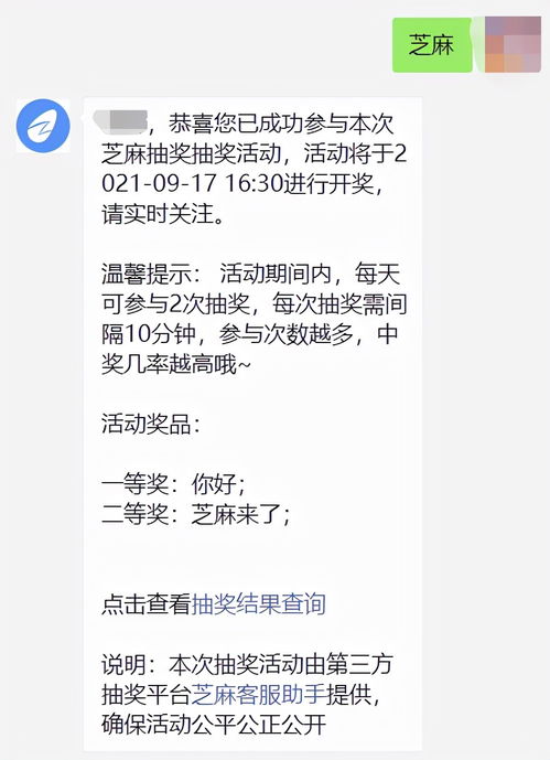 淘口令抽奖与任务完成攻略：一步步教你如何参与，具体步骤是怎样的？