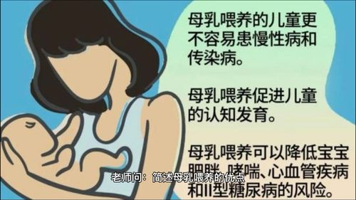 母乳喂养有哪些不可忽视的优点？一篇说清四大核心益处！