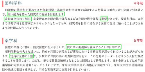 电工与电工类专业有何区别？详解职业与学科内涵