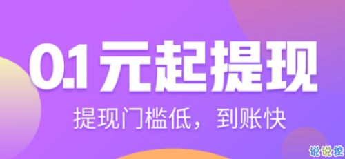 云助手挂机真的能赚钱吗？揭秘挂机收益真相