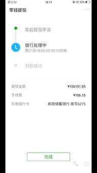 如何实现微信提现零费用？掌握此技巧，每年省下近10万提现费！