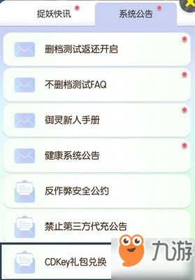 微转助手升级指南及兑换礼品攻略详解