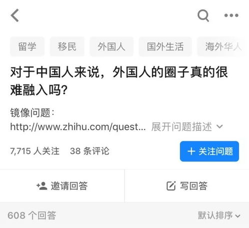 你有没有加入石狮老外和本地微信群的大家庭？探索精彩社交圈，你准备好了吗？