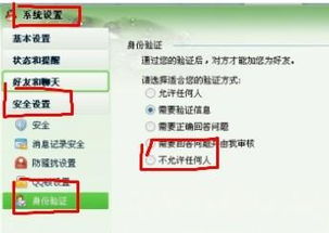 如何有效搜寻并确认好友开设的微店线索？