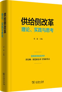 公给侧与共给侧改革有何区别？详解两者内涵及影响