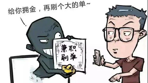 《天蓝色文化》提现无门？男子操作失误惨遭诈骗陷阱！