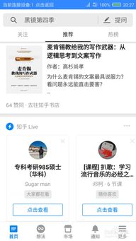 可利科技的真实口碑如何？知乎上的用户评价值得我们信赖吗？