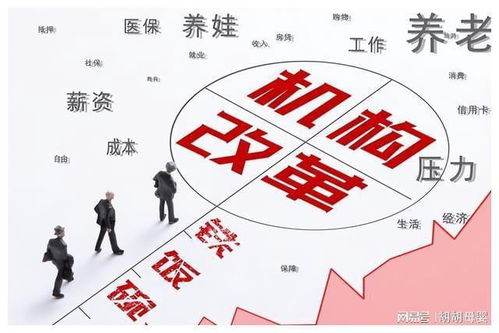 借调人员清退令更新了哪些内容？最新消息如何解读？