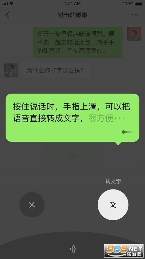 微信500人群的商业价值到底有多高？群聊市场的行情你了解多少？