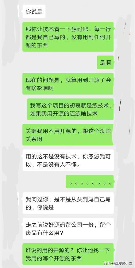 使用群发软件盈利，这样的做法是否触犯法律红线？