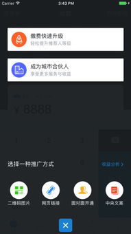 你是否也被这些赚钱软件恶心到了？细数那些不堪入目的坑钱APP