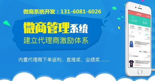 茶叶微商代理真的靠谱吗？选对茶叶微商，是机遇还是陷阱？