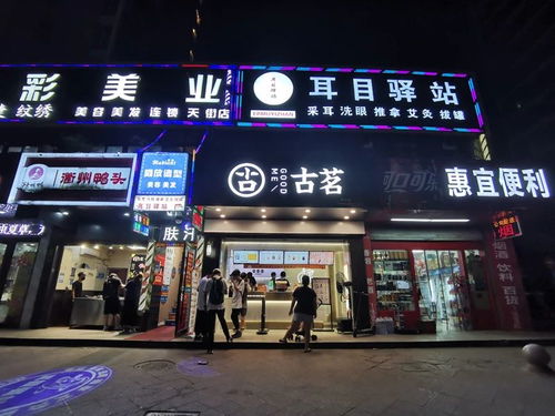 古茗在长沙的门店遍布全城，究竟有多少家呢？这个数字你是否好奇？