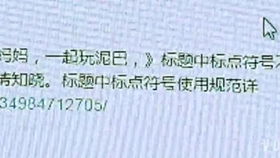 “为何打工青年放弃网上付费学习？揭示艰辛求学路上的转折点”