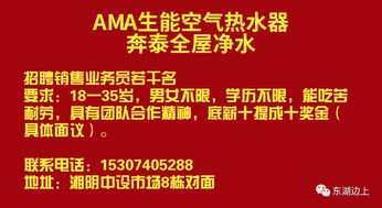 新民最新兼职招聘信息，联系电话是多少？