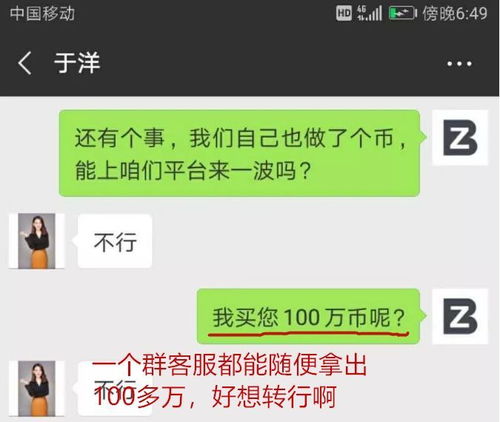 微信卖货遭遇冷场，无人付款的交易该如何巧妙解决？