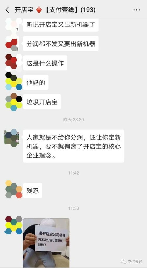 谁在操控微信代理？这些代理商究竟扮演着怎样的角色？