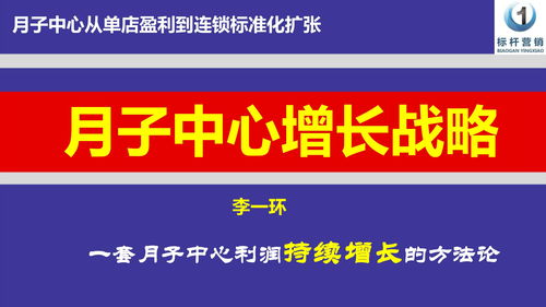 月子中心真的是理想的商业选择吗？它的盈利前景到底如何？