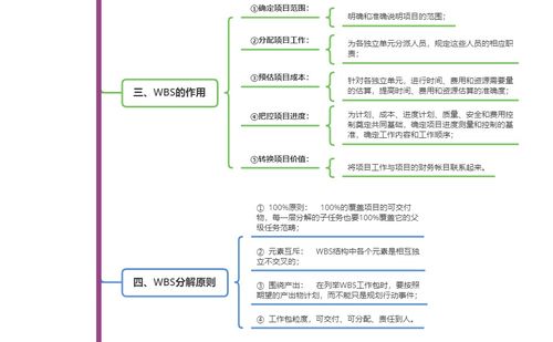 PM助理、PMC助理、PMO助理：岗位职责及工作内容详解