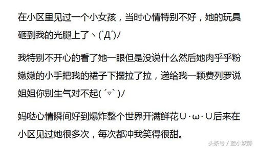 什么是真正的永久之物？高情商的人会如何回答这个问题？